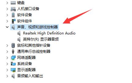 win11連接藍(lán)牙耳機(jī)后音質(zhì)差解決方法