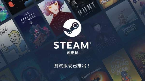 win11是否能玩steam詳細(xì)介紹