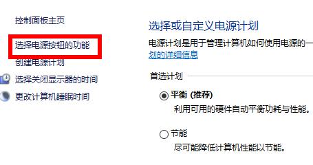 win10你的電腦遇到問(wèn)題需要重新啟動(dòng)