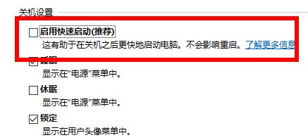 win10你的電腦遇到問(wèn)題需要重新啟動(dòng)