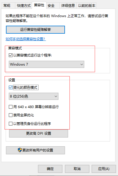 win10穿越火線煙霧頭最清楚調(diào)法2022