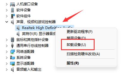 win11驅(qū)動(dòng)更新安裝失敗解決方法