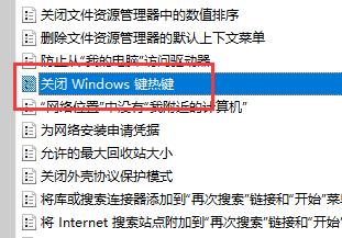 win11快捷鍵關(guān)閉教程