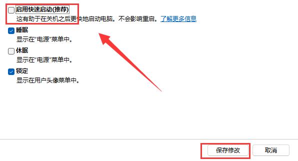 win11內(nèi)存泄露解決方法