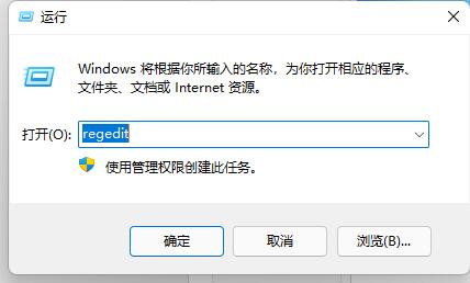 win11右鍵很慢的解決方法