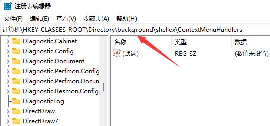 win11右鍵很慢的解決方法