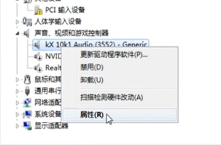 win7更新聲卡驅動方法