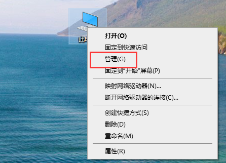 win10聲卡驅動怎么安裝