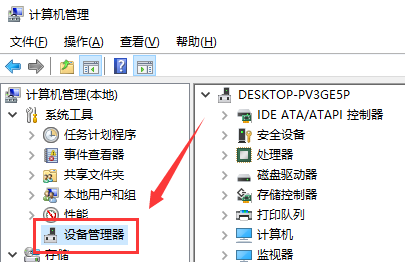 win10聲卡驅動怎么安裝