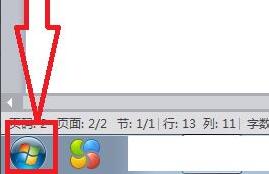 win7驅(qū)動(dòng)更新位置及教程