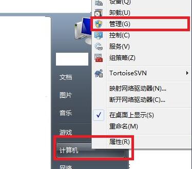 win7驅(qū)動(dòng)更新位置及教程