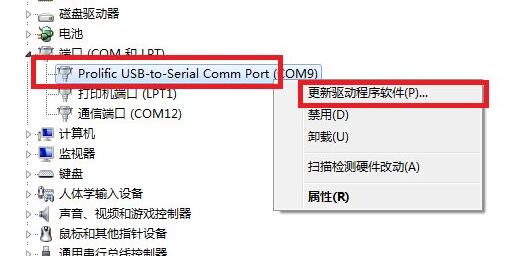 win7驅(qū)動(dòng)更新位置及教程