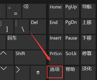 win11鍵盤失靈按鍵恢復(fù)教程