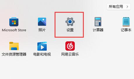 win11鍵盤燈不亮解決方法
