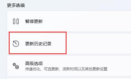 win11鍵盤燈不亮解決方法