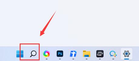 win11搜索關閉教程