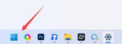 win11搜索關閉教程