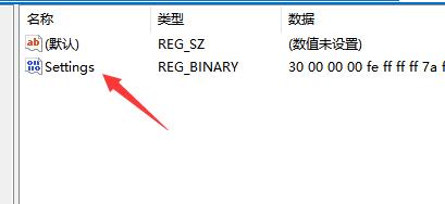 win11任務欄放在上面教程