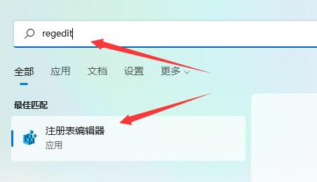 win11任務欄放在上面教程