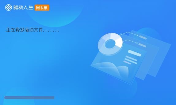 剛重裝的win7系統(tǒng)沒有驅(qū)動解決方法
