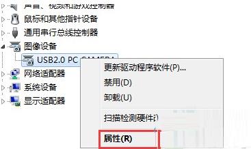 win10u盤驅(qū)動異常解決方法