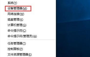 win10u盤驅(qū)動異常解決方法