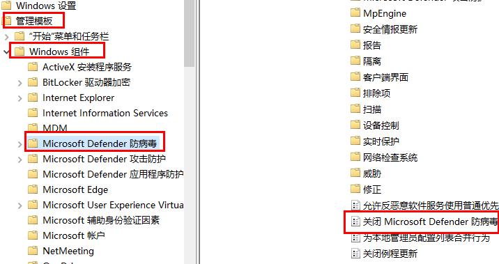 關(guān)閉defenderwin10殺毒教程