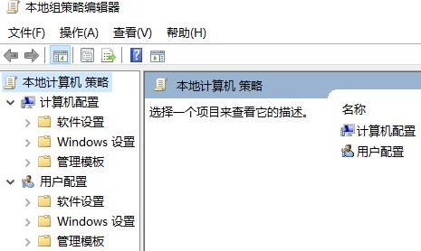 關(guān)閉defenderwin10殺毒教程