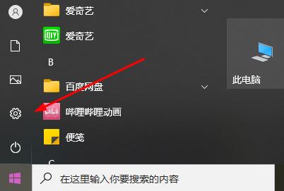 win11 explorer.exe無限反復(fù)自動重啟解決方法