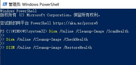 win11 explorer.exe無限反復(fù)自動重啟解決方法
