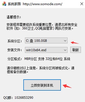 深度技術的win10系統(tǒng)是否好用詳情