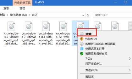 微pe工具箱裝win10詳細(xì)教程