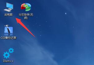 微pe工具箱裝win10詳細(xì)教程
