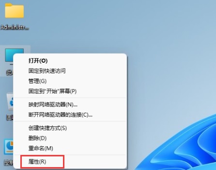win11家庭版升級(jí)專業(yè)版的教程