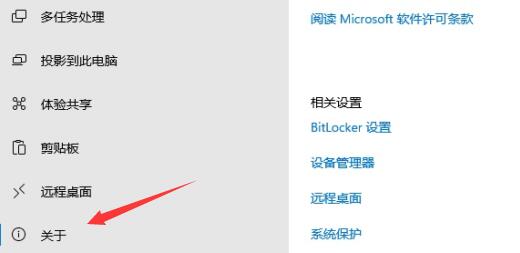 win11家庭版升級(jí)專業(yè)版的教程