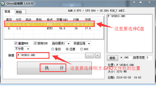 雨林木風(fēng)的win10是否好用詳細(xì)介紹
