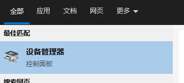 此電腦當(dāng)前不滿(mǎn)足windows11的所有系統(tǒng)要求解決方法