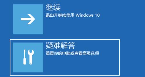 WIN11計(jì)算機(jī)安全模式進(jìn)入教程