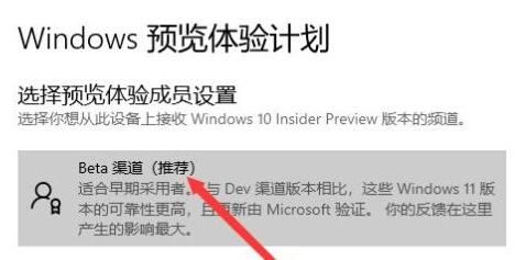 筆記本升win11的方法