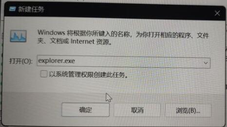 win11安裝后藍(lán)屏解決方法