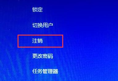 win11安裝后藍(lán)屏解決方法