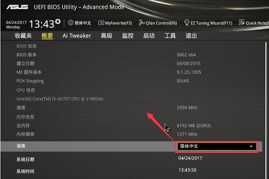 z390是否能裝win11詳細(xì)介紹