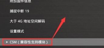 z390是否能裝win11詳細(xì)介紹