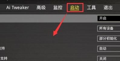 z390是否能裝win11詳細(xì)介紹