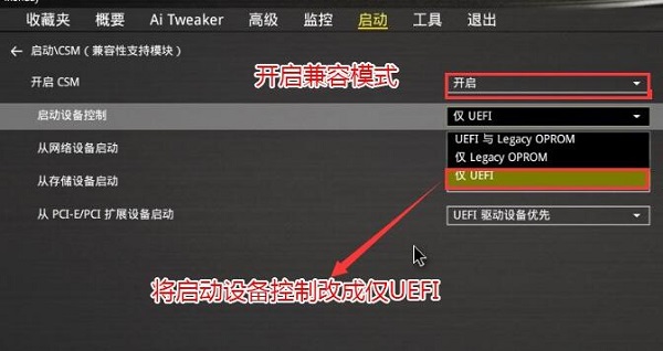 z390是否能裝win11詳細(xì)介紹