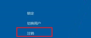 重裝系統(tǒng)win11完系統(tǒng)就黑屏解決方法