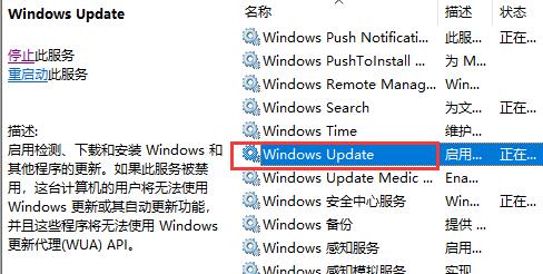 win10自動(dòng)更新關(guān)閉方法大全