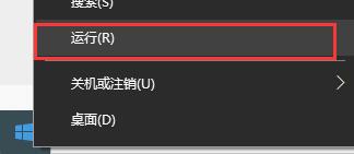 win10自動(dòng)更新關(guān)閉方法大全