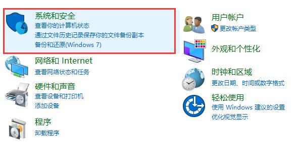 win10自動(dòng)更新關(guān)閉方法大全