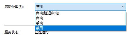 win10自動(dòng)更新關(guān)閉方法大全